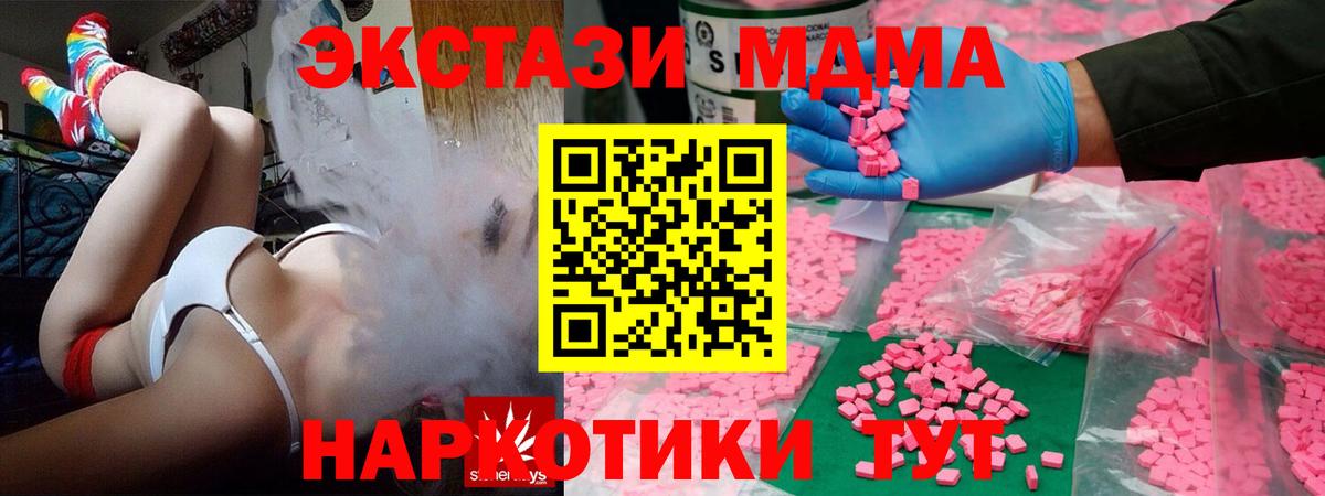 Экстази бентли Домодедово