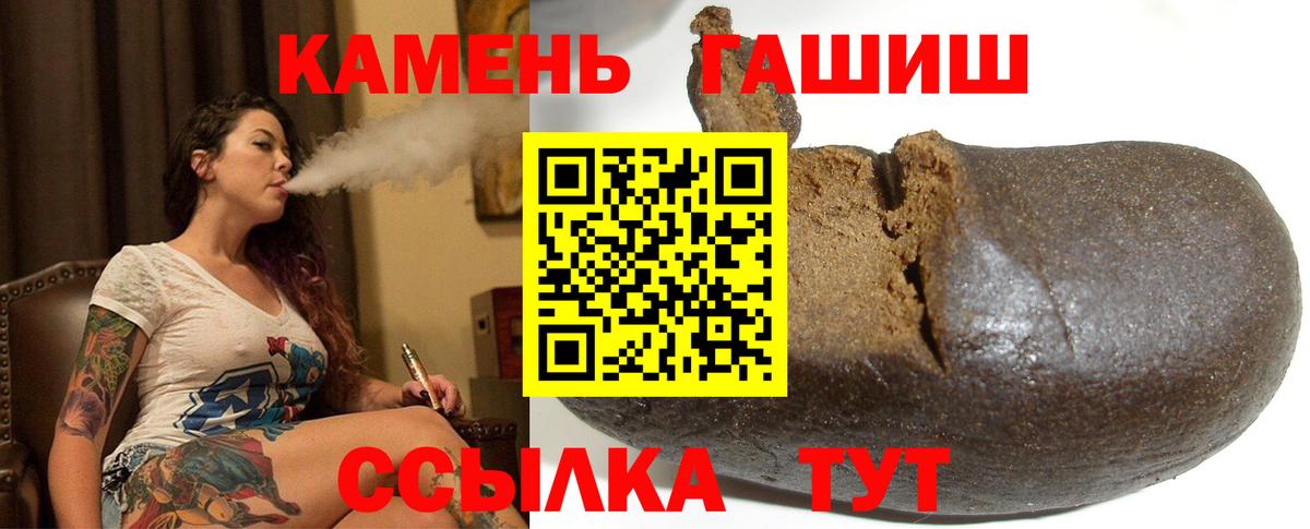 Гашиш hashish  Гашиш AMNESIA HAZE  Домодедово  Вход с VPN 