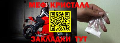 крисы Мариинск
