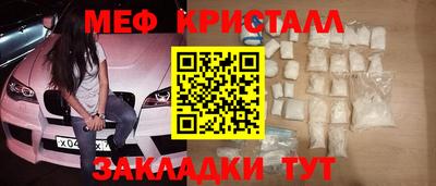 прущая мука Малоярославец