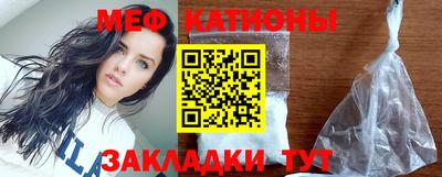 прущая мука Малоярославец