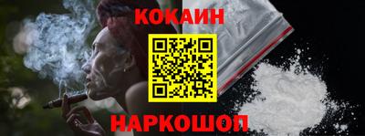 кокс Малгобек