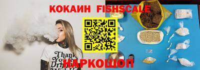 кокс Малгобек