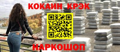 прущая мука Малоярославец