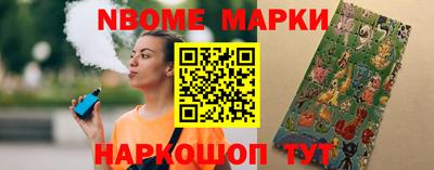 кокс Малгобек
