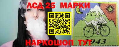 крисы Мариинск