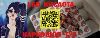 крисы Мариинск