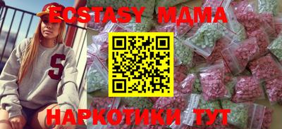 кокс Малгобек