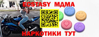 mdpv Ликино-Дулёво