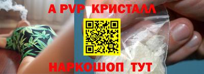 крисы Мариинск