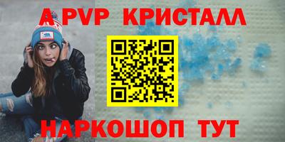 крисы Мариинск
