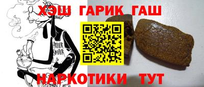 кокс Малгобек