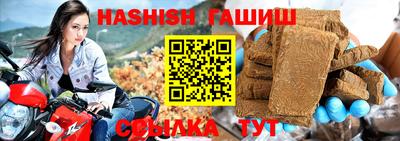 крисы Мариинск