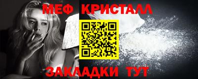 прущая мука Малоярославец