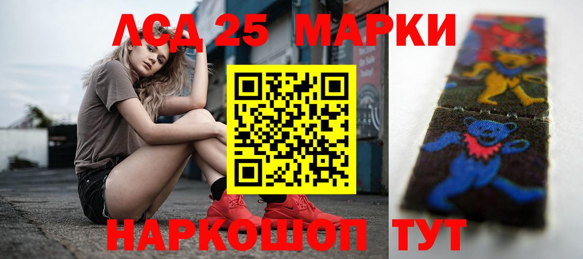 ЛСД экстази ecstasy Домодедово