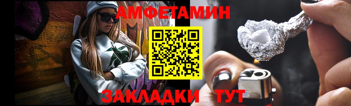 Первитин Methamphetamine  Вход с VPN  Первитин Methamphetamine  Домодедово 